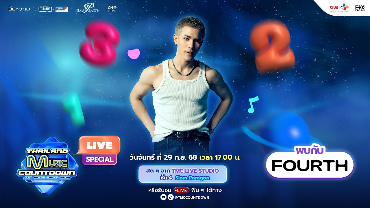 [Special Live] TMCLIVE x FOURTH | 29.09.2025