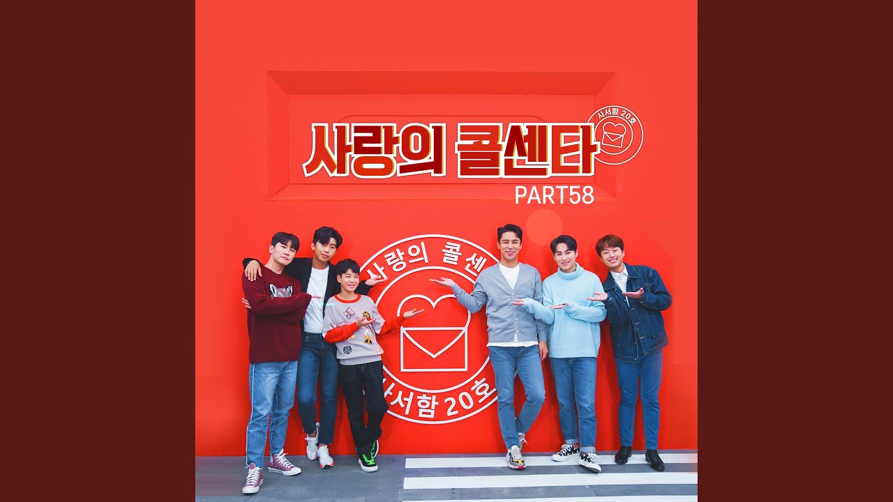 Only the one (단 한사람)