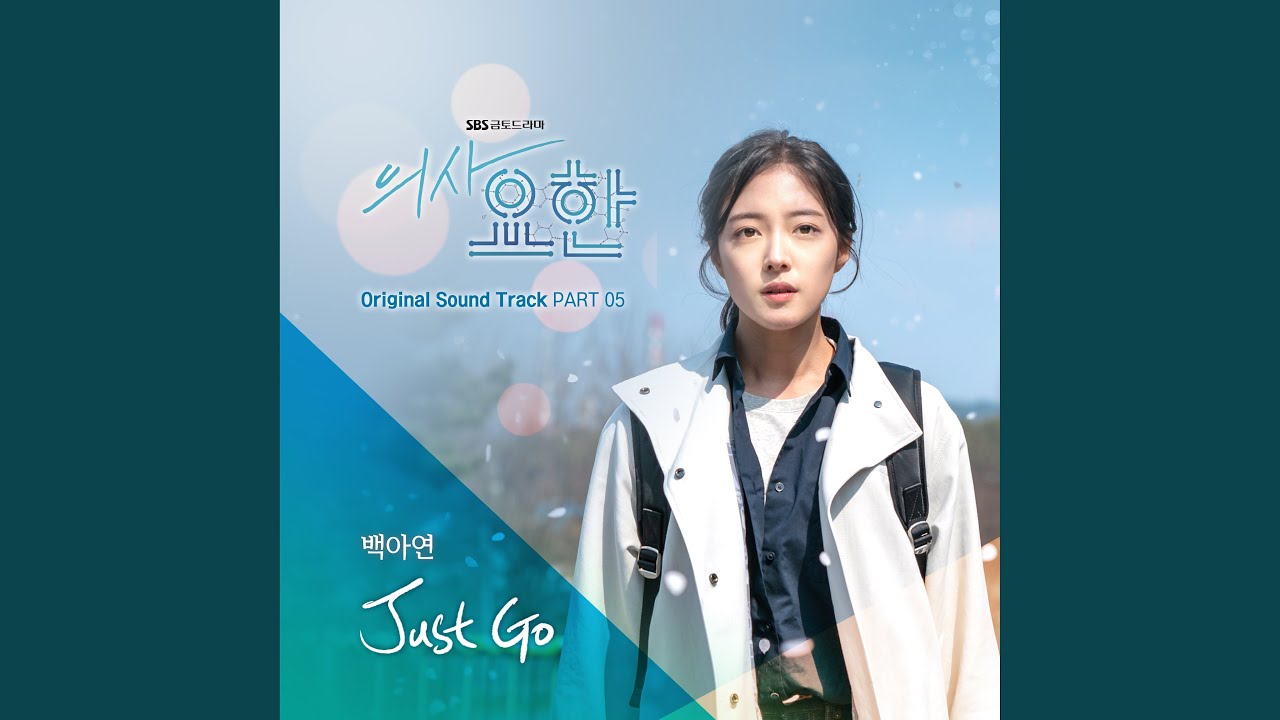 Just Go
