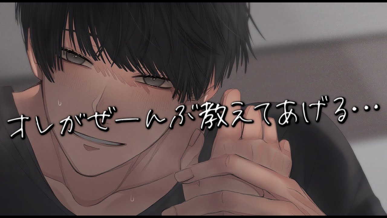 【女性向け】経験の少ない彼女にえっちぃキスの仕方を教えちゃう音声……（口腔音/アドリブ/キス/リップ音/甘々）【ASMR・バイノーラル】