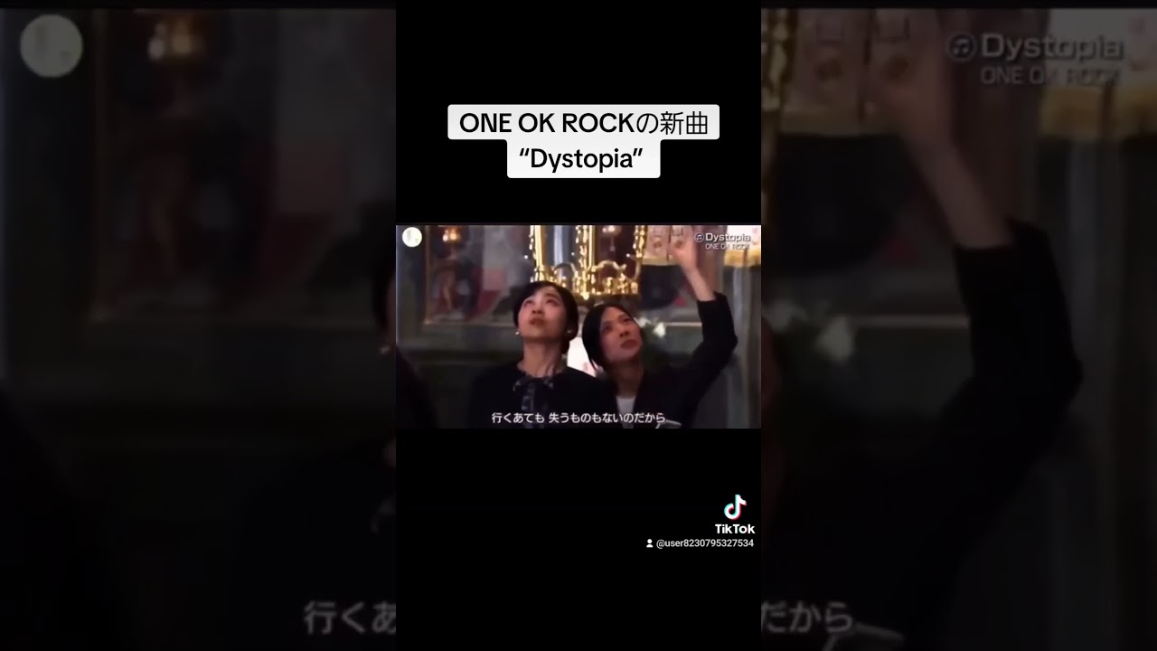 ONE OK ROCK Dystopia
