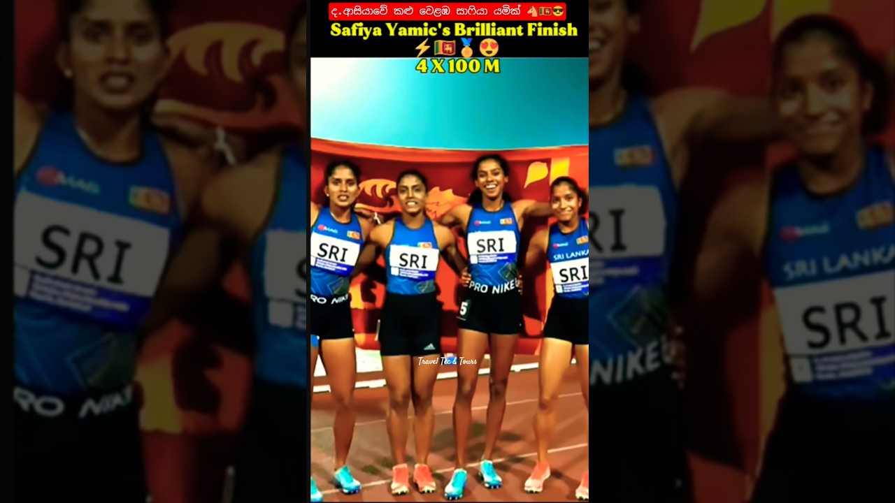 Gold Medal🥇🇱🇰🥰 Sri Lanka Women 4 X 100M 