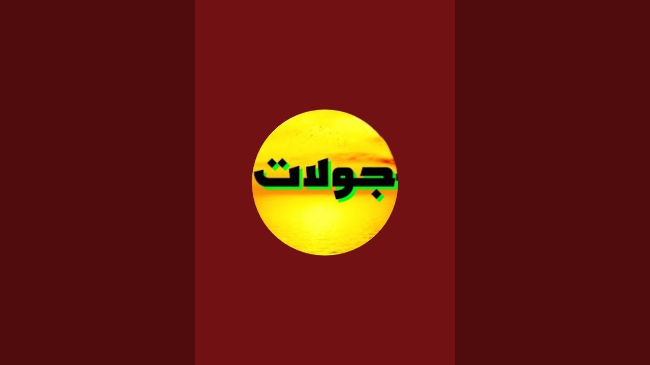 لكم مني أجمل تقدير واحترام  . كل المتابعين الكرام . من مدينة الدار البيضاء ـ أجواء رائعة ولله الحمد