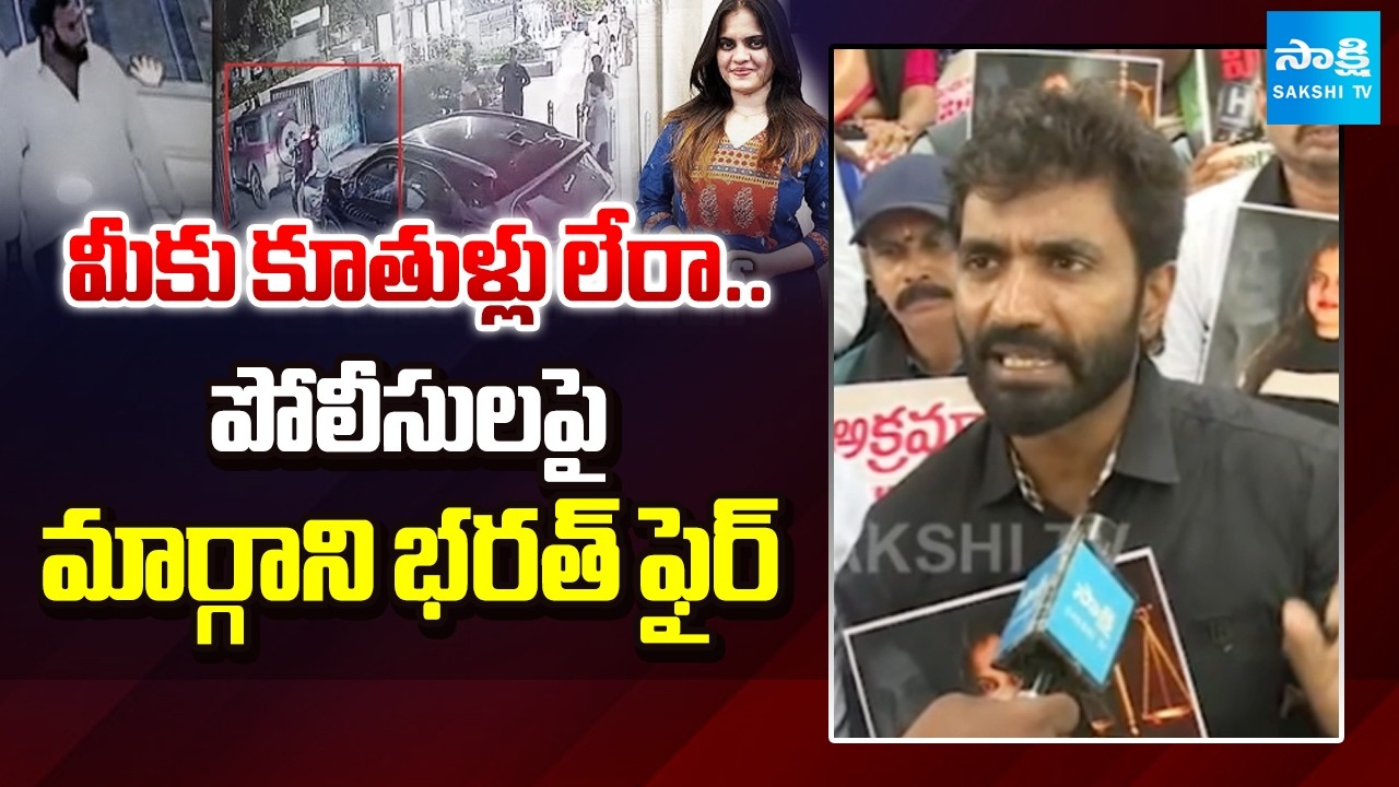 డాక్టర్ ప్రియాంక కేసులో నిందితులకు రిమాండ్ | Dr. Priyanka Case Updates | Sakshi TV