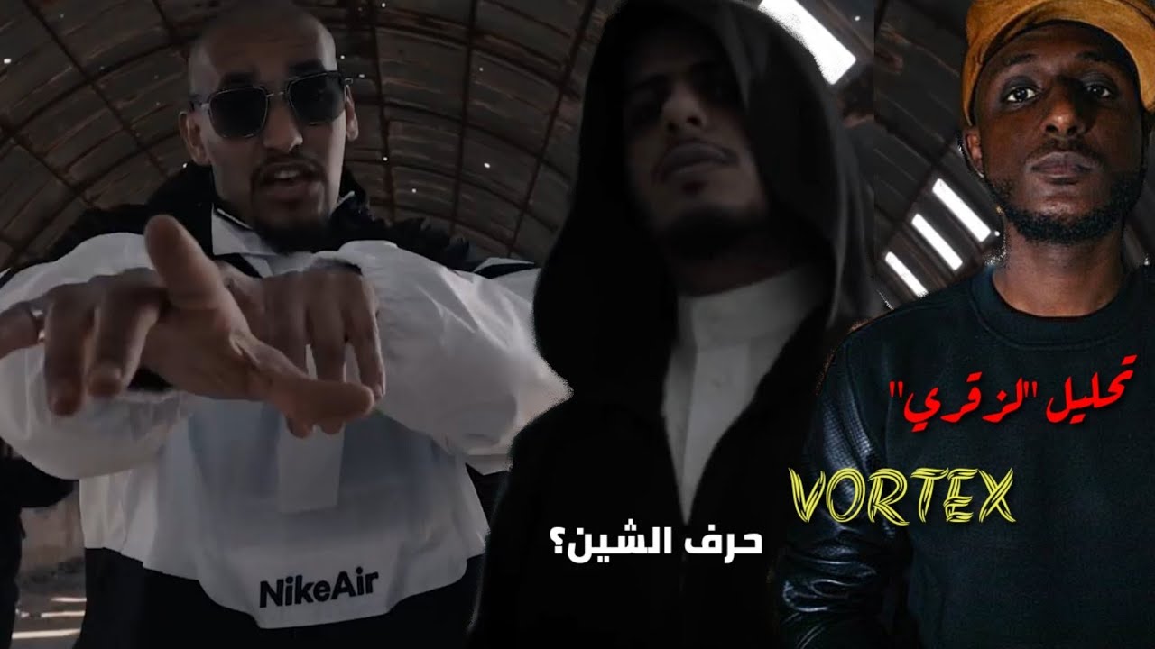 تحليل لزقري | شيبوبه دخل للدوامة