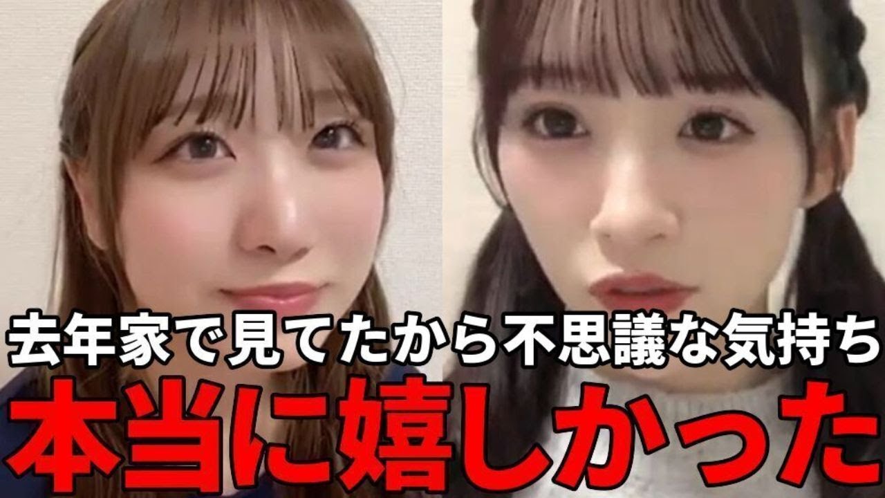 音嶋莉沙&瀧脇笙古　Mステスーパーライブに初出演した感想&指原莉乃とイコラブメンバーの相性占いの結果...　＝LOVE（イコールラブ・イコラブ）