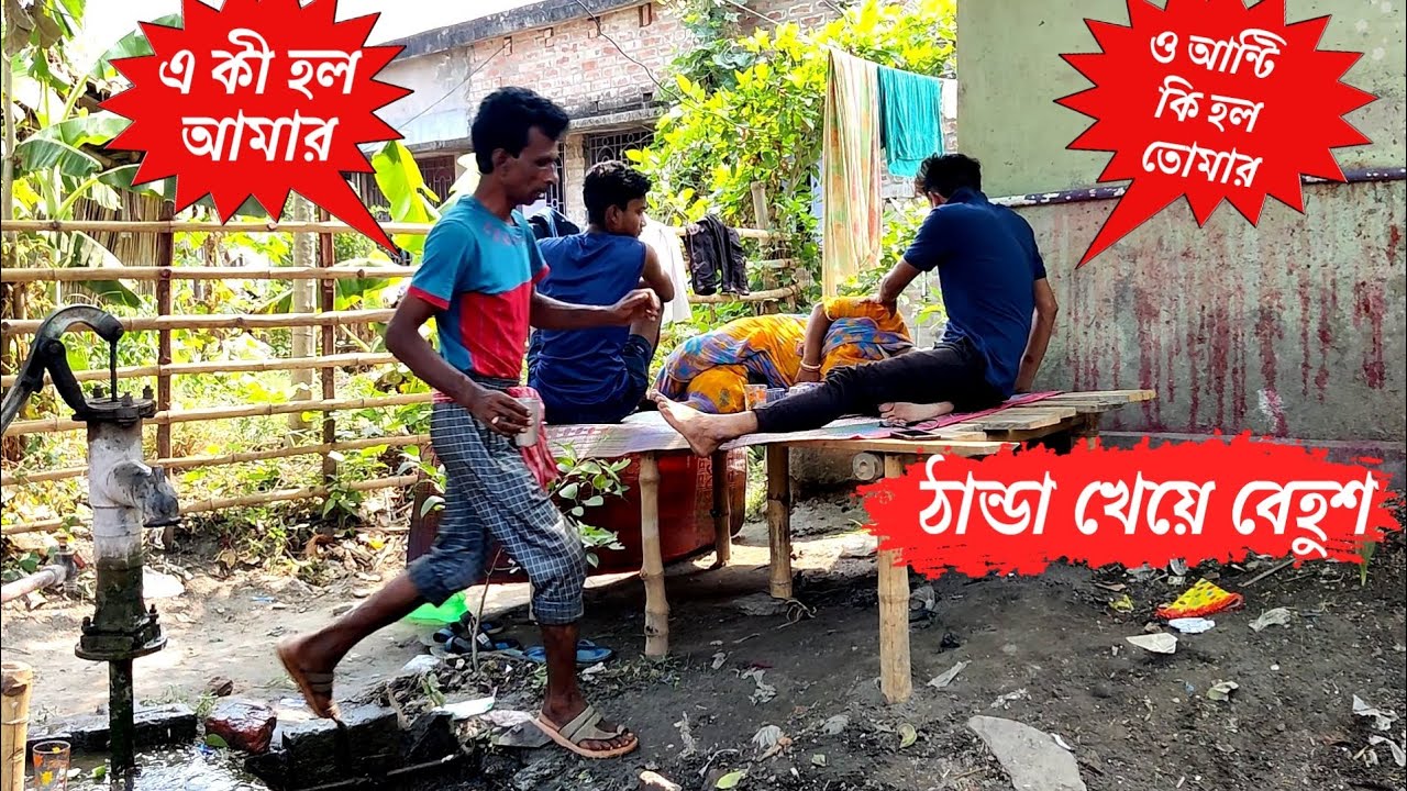 এত বড় বিপদ হবে ভাবতে পারিনি😭