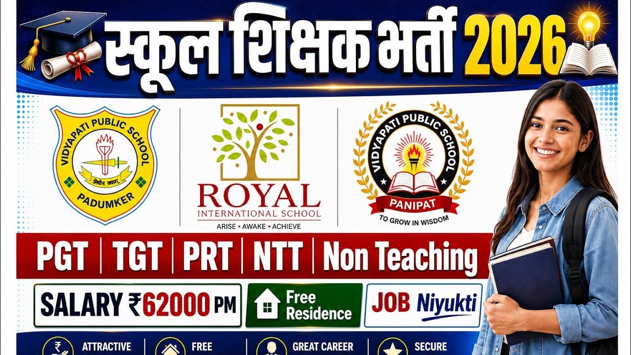🔥 Top School Recruitment 2026-27 | Teaching & Non-Teaching Vacancies | Salary Upto ₹65k | Apply Now