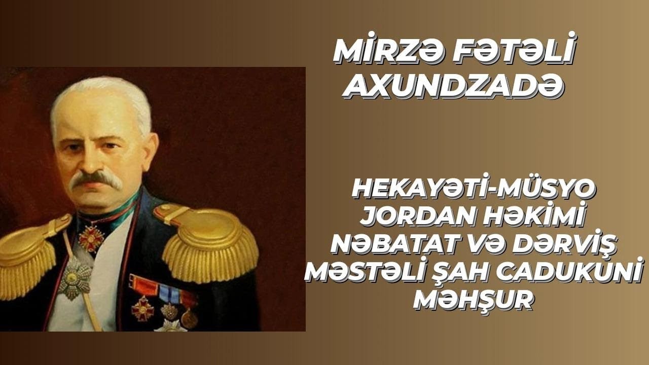 MİRZƏ FƏTƏLİ AXUNDOV HEKAYƏTİ-MÜSYO JORDAN HƏKİMİ NƏBATAT VƏ DƏRVİŞ MƏSTƏLİ ŞAH CADUKUNİ MƏŞHUR