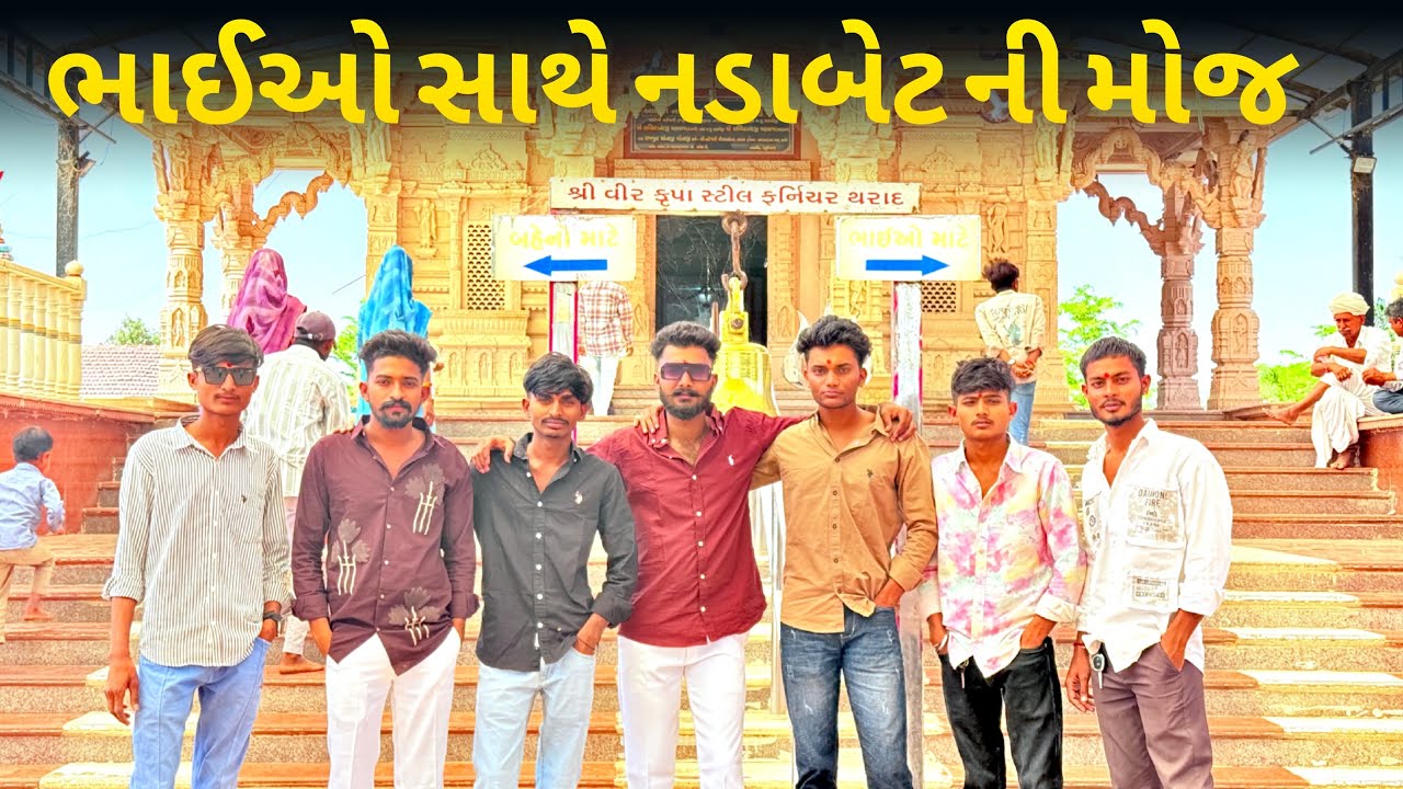 • નડાબેટ સીમા દર્શન: વાઘા બોર્ડર જેવો જ અનુભવ હવે ગુજરાતમાં! Indo-Pak Border