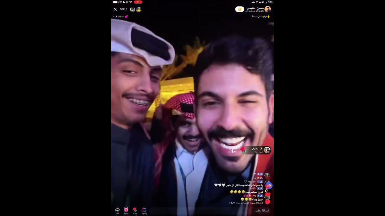 من بث حسين العتيبي في حفل تدشين منصة #اجرها لعزيز المحمد