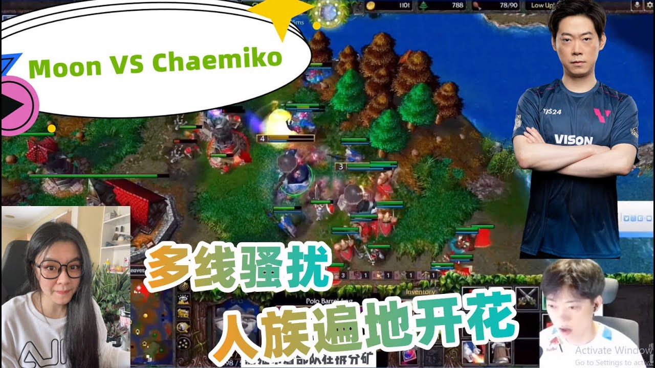 魔兽争霸3 - Moon VS Chaemiko Moon第一视角！月魔归来，招牌多线骚扰，人族遍地开花，兜比杯！Warcraft 3 doubi Cup Moon stream