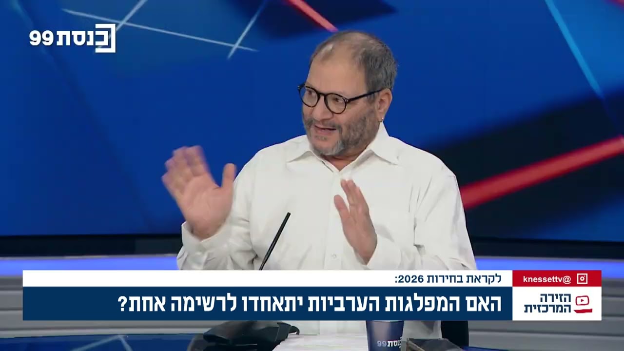 חה