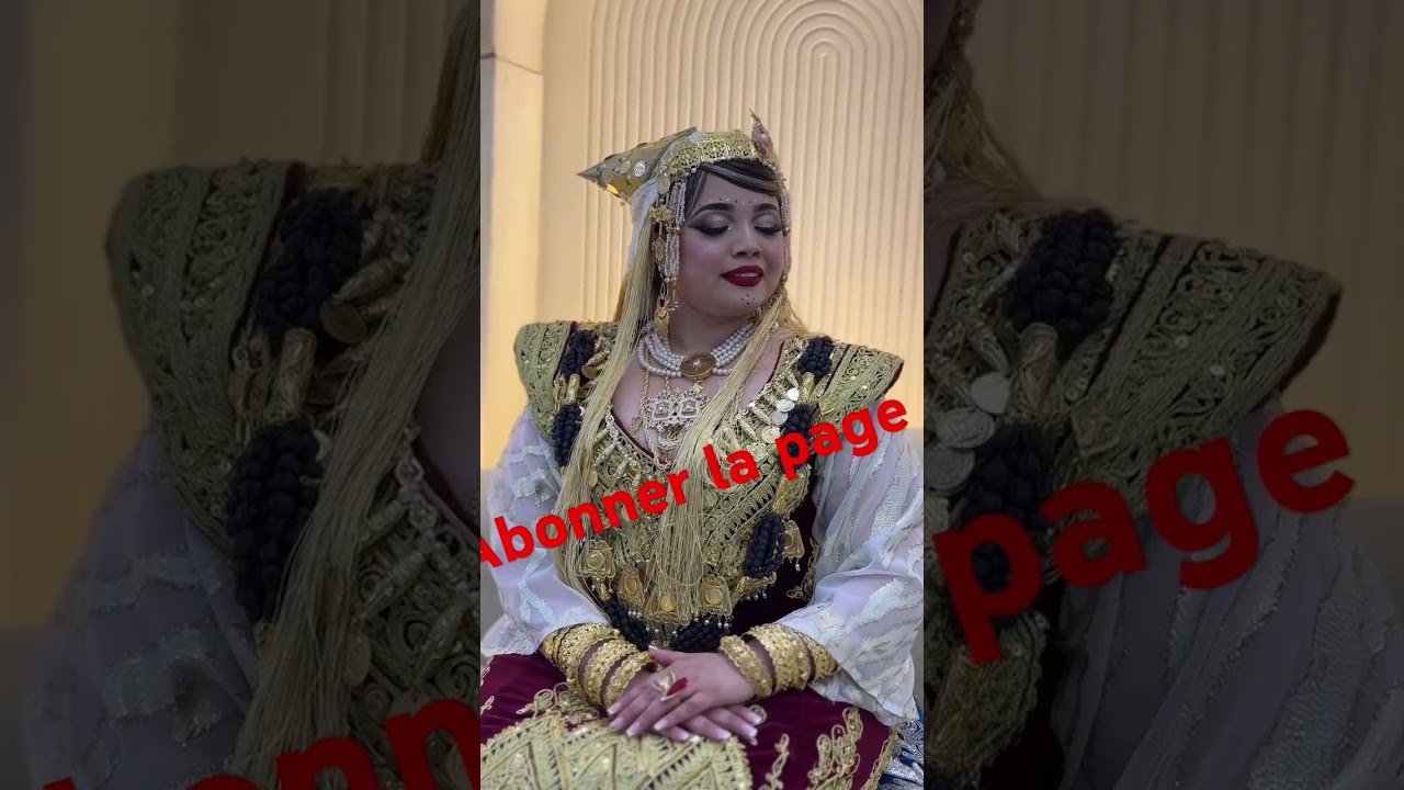 العروسة العنابية 