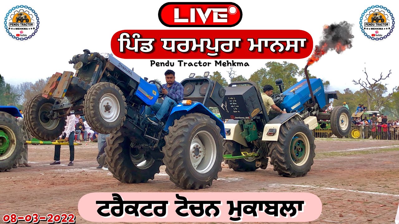 LIVE🔴 Tractor Tochan Dharampura (Mansa) Punjab | Today live Tractor Tochan mukabla