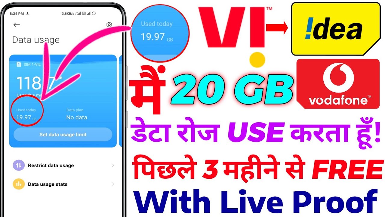 Vi(Voda-idea)Free Net With Proof || Vi Free 150GB  Data Proof || Vi 20GB Free Data Every Days Proof
