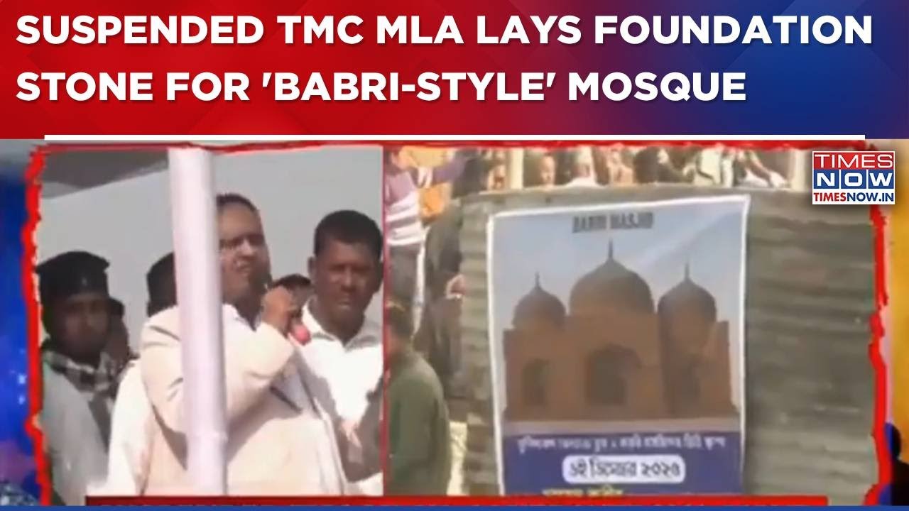West Bengal: Suspended TMC MLA Humayun Kabir Lays Foundation Stone For 'Babri-Style' Mosque | WATCH
