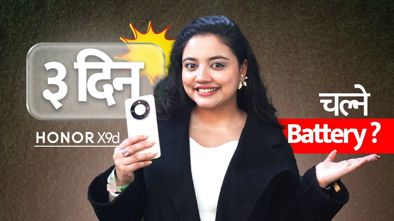 Honor X9d Nepal मा सार्वजनिक । हेरौं फिचर र मूल्य । #techpana #honor