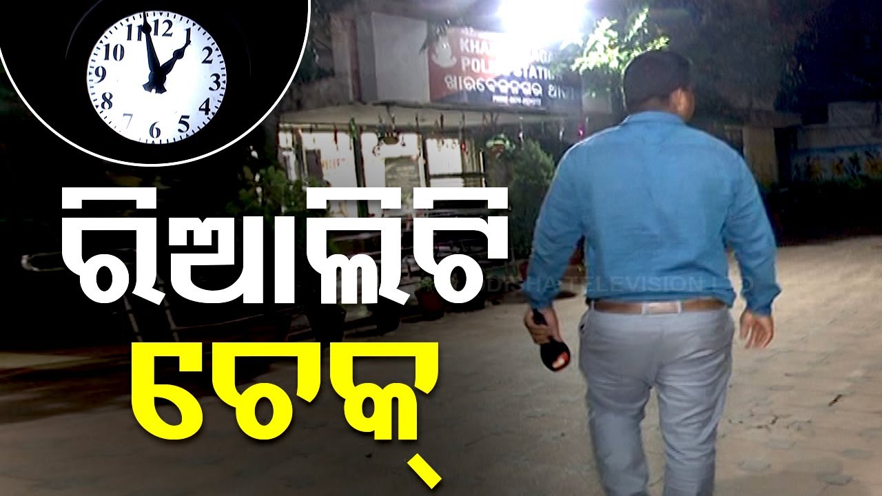 Assault Against Army Major: A Reality Check of Bharatpur Police Station Where the Incident Occurred