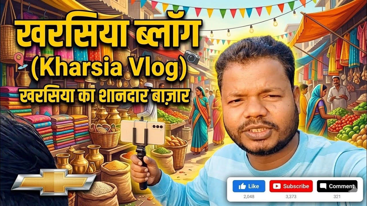 Kharshia marketing balog #dasharthvolags #kharshiavalog deliy vlog 