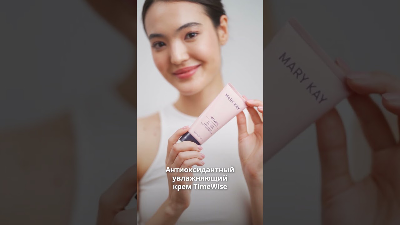 Вечерняя рутина с Mary Kay TimeWise&reg;