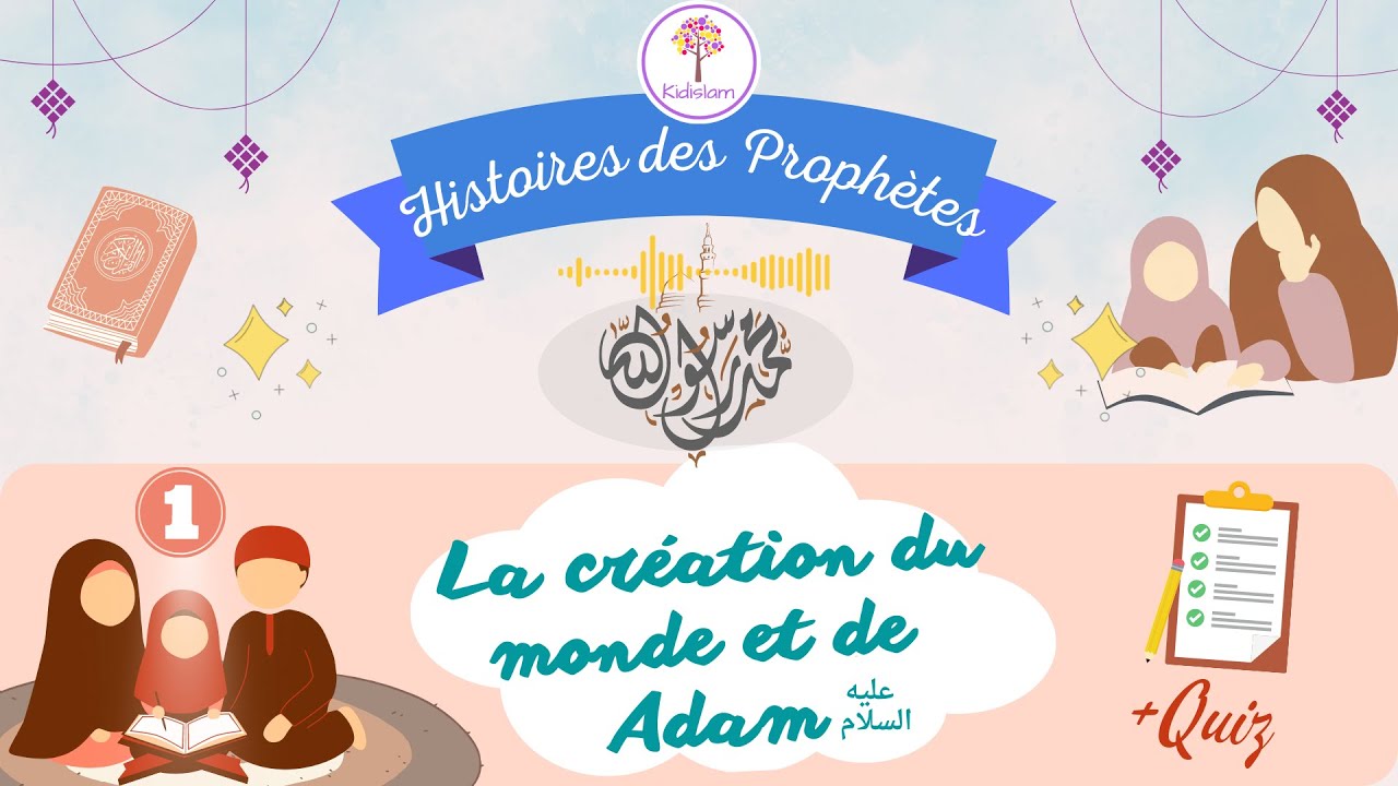 La création du monde et de Adam