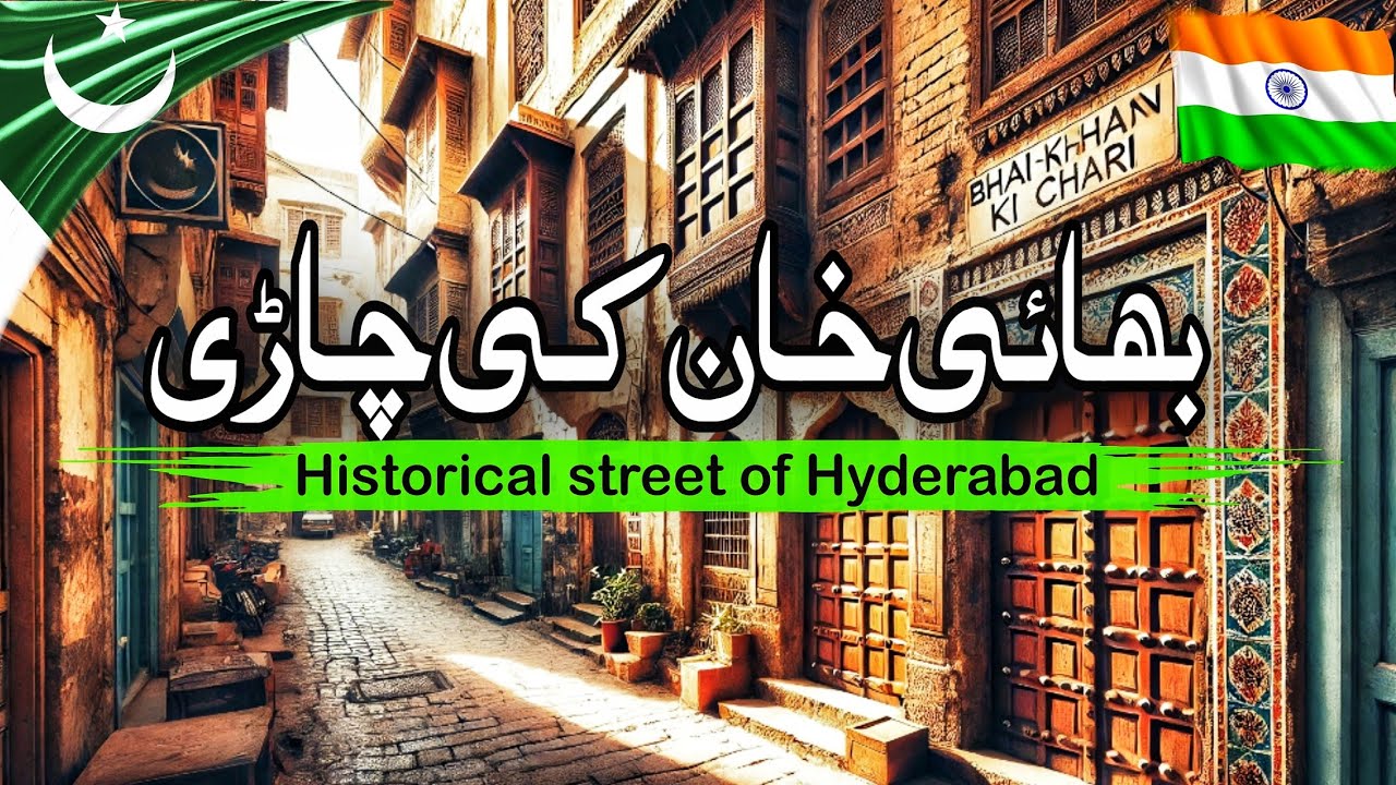 Exploring Historical Street of Hyderabad | Bhai Khan Ki Charhi