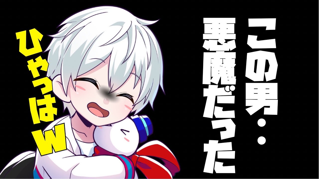 ✂️ おらふくんの悪魔のような笑い声w【ドズル社/切り抜き】