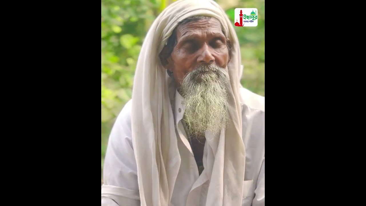 বন্ধু আওরে আও নিরলে বসিয়া তোমায় তাজু পাগলা ছাতক ইছাপুর সৈয়দ মঞ্জিল দরবার শরীফ Isapur dorbar shorif
