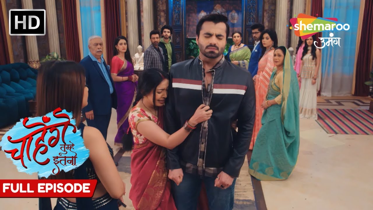 Kunal Ka Raaz Aaya Sabke Saamne - Chaahenge Tumhe Itnaa - TV Show - Full Episode 93