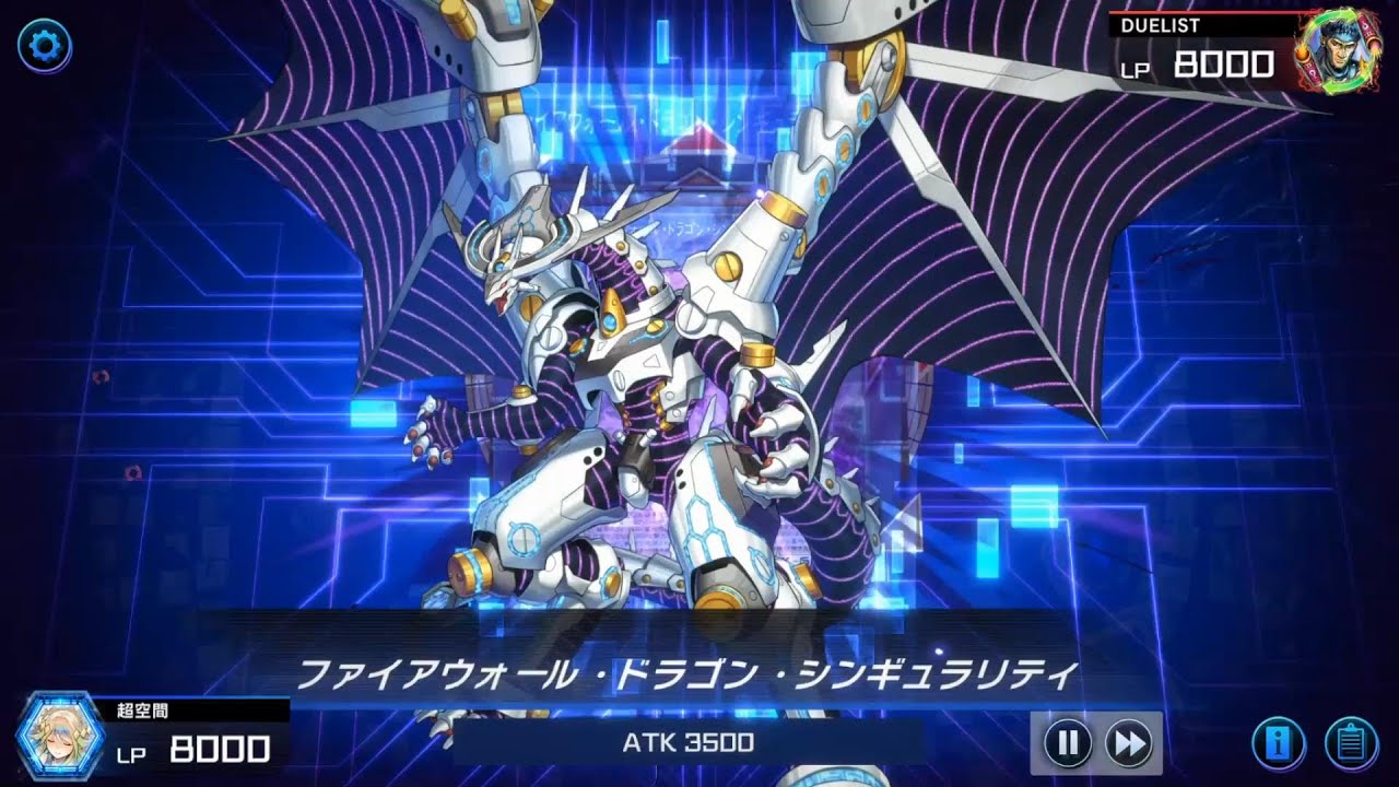 【展開メモ】最強のファイアフォールを出せ！セイジ入りサイバースデッキ！【遊戯王マスターデュエル】