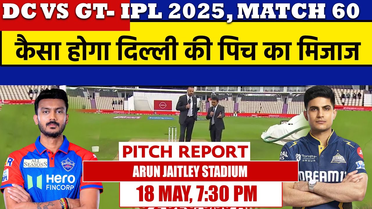 DC vs GT IPL 2025 Match 60 Pitch Report: Arun Jaitley Stadium Stadium Pitch Report | Pitch Report