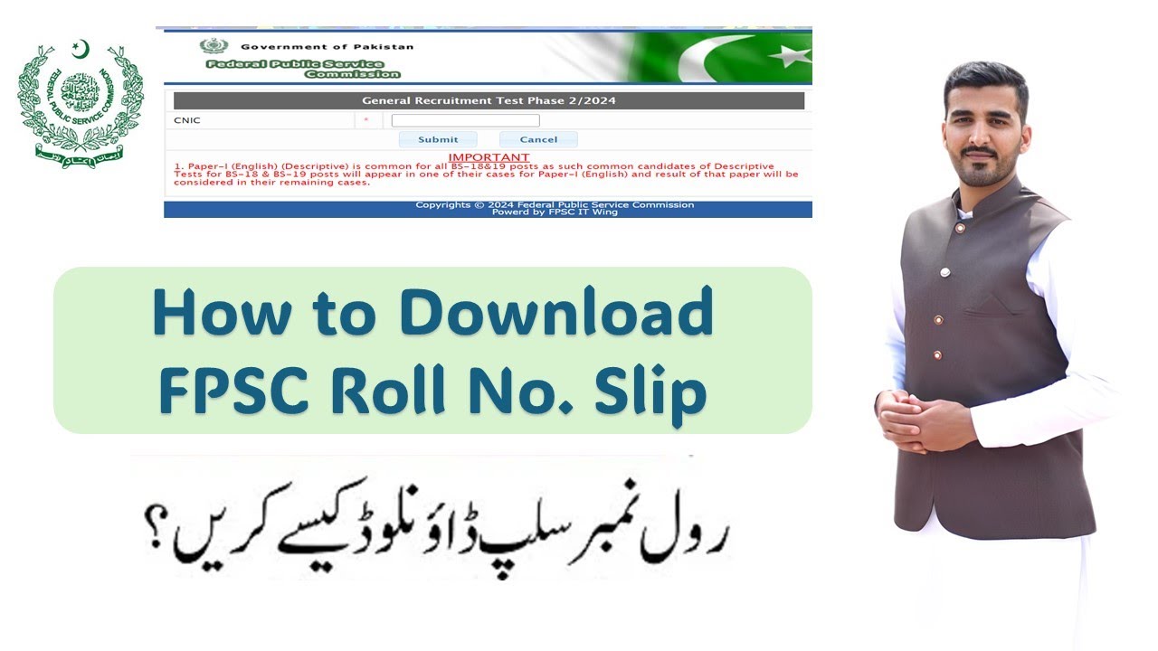How to Download Roll number slip | GR Phase-II Slip | FPSC Online Admission Certificate | 2024