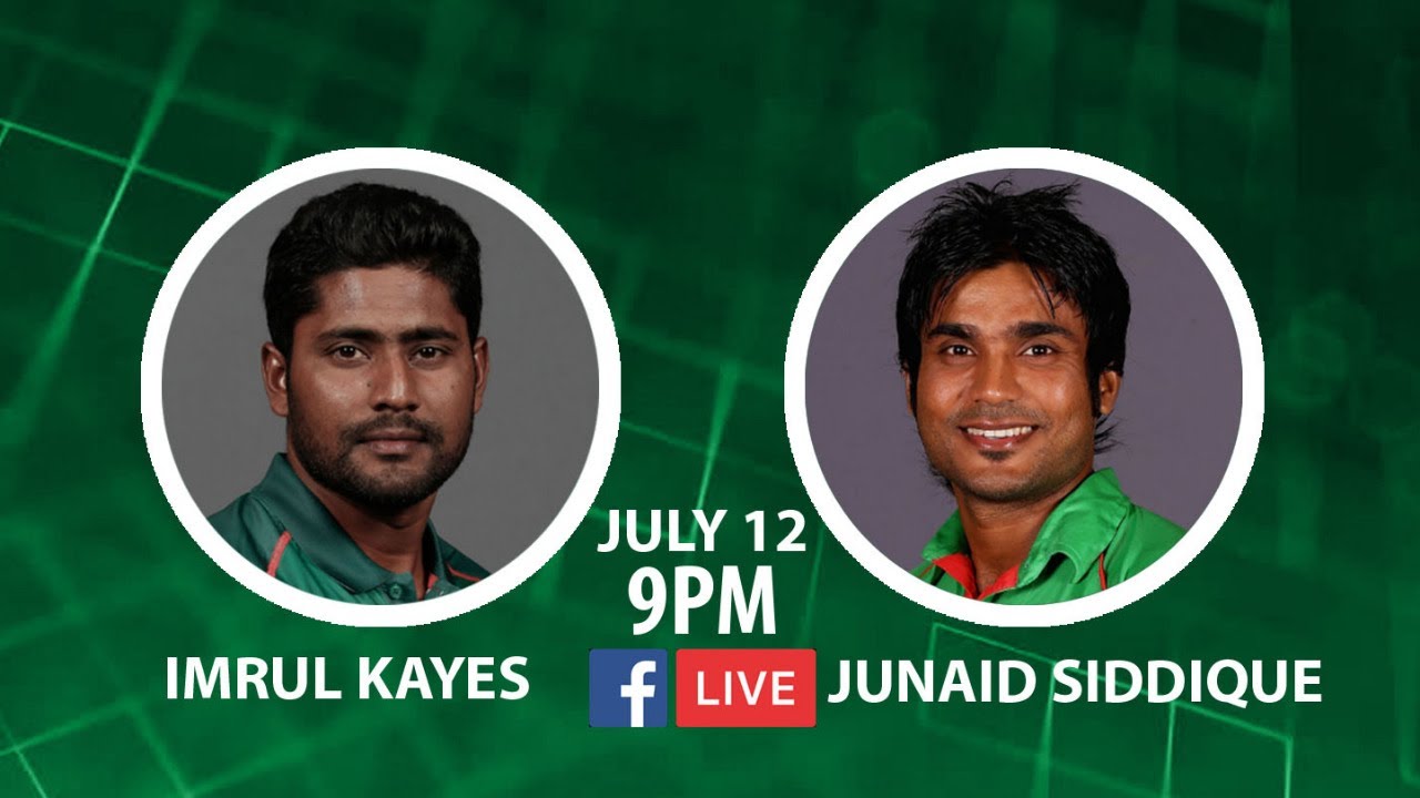 BDCricTime Live Adda with Imrul Kayes & Junaid Siddique