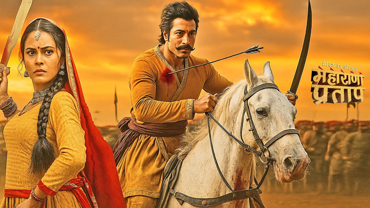 जानिए किस महिला ने महाराणा प्रताप के साथ मिलकर किया था युद्ध | Maharana Pratap | Full Episode 2025