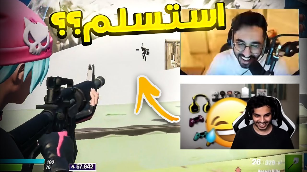 لعبت مع راكان البطل و فيرفول و جبت 20 كيل سولو تريو😍🔥! (الجزء الثاني)