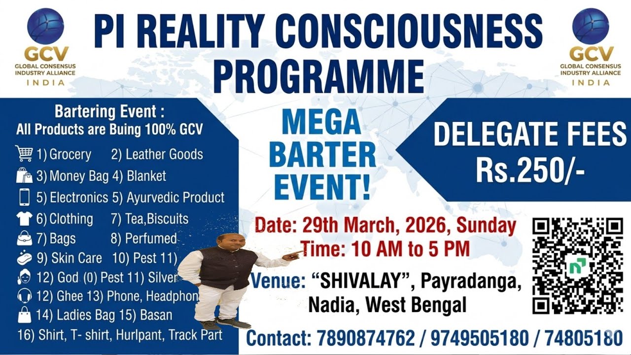 Pi Network GCV Update: Shivalay West Bengal Bartering Event Full Details!