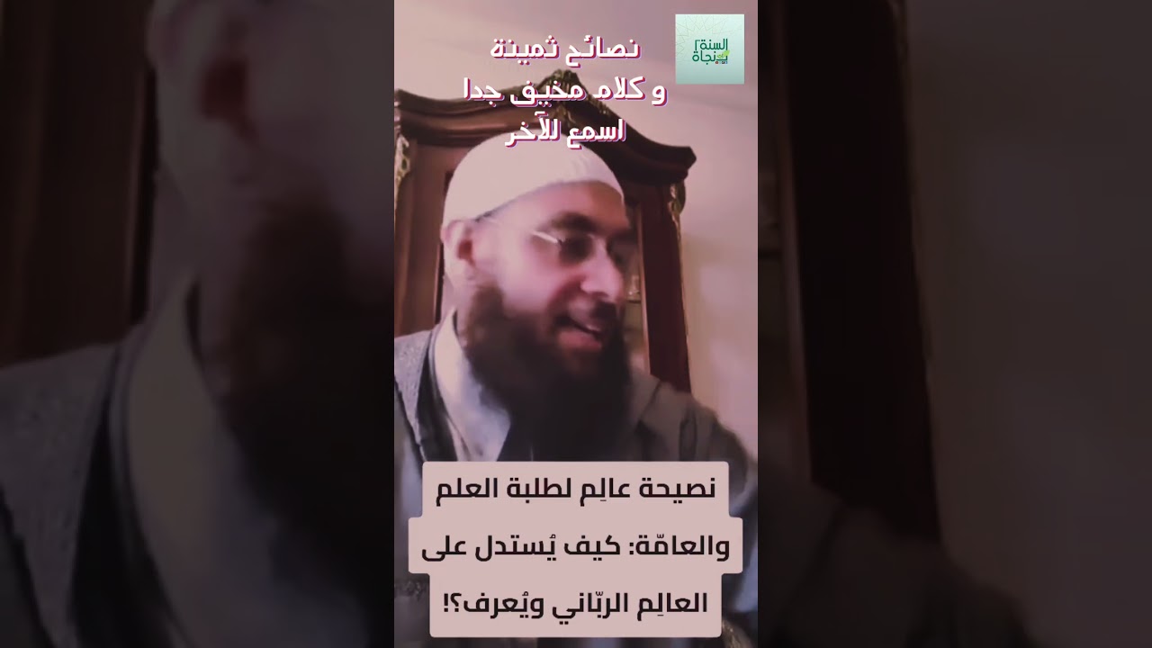 الشيخ محمد حسن عبد الغفار يوضح حقائق صادمة ومخيفة فأرعها سمعك 