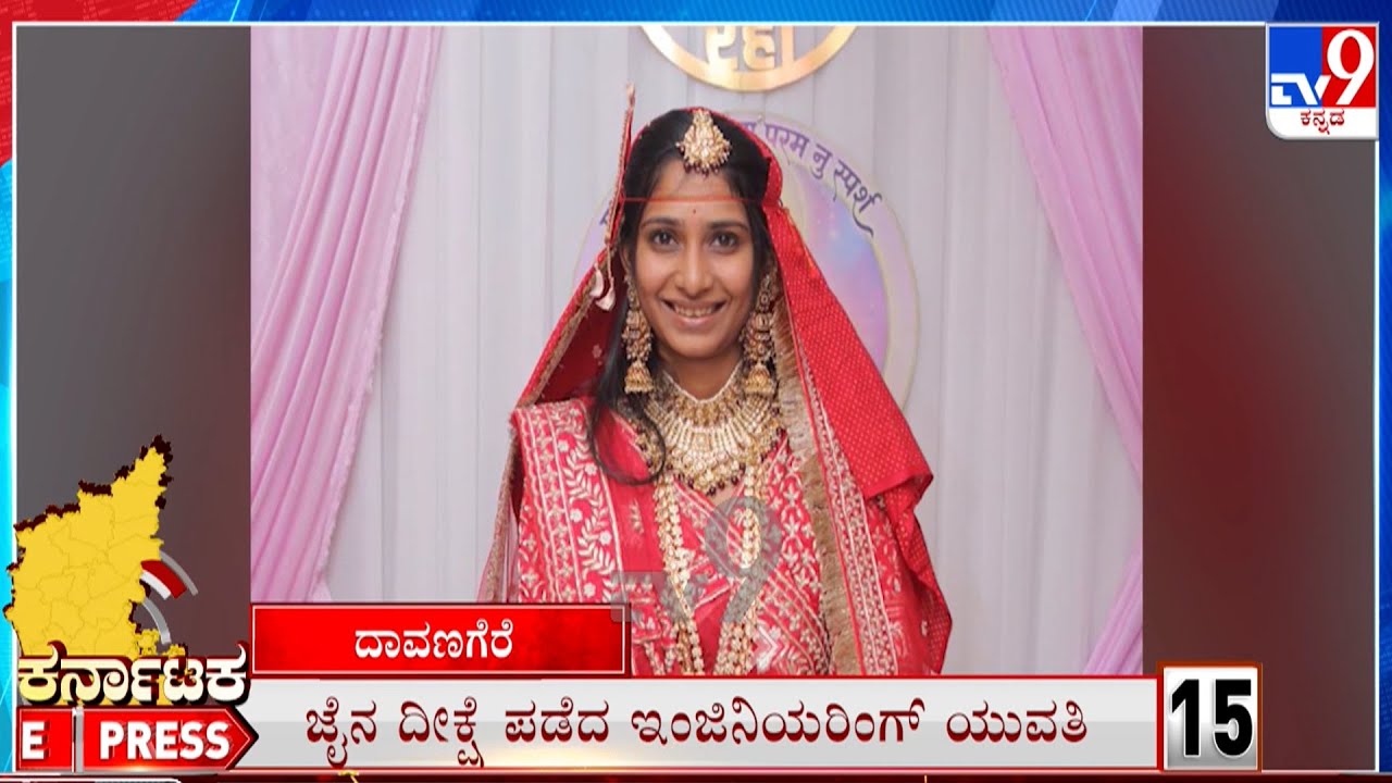 Karnataka Express: Todays Top Regional News Stories Of The State (07-02-2026)