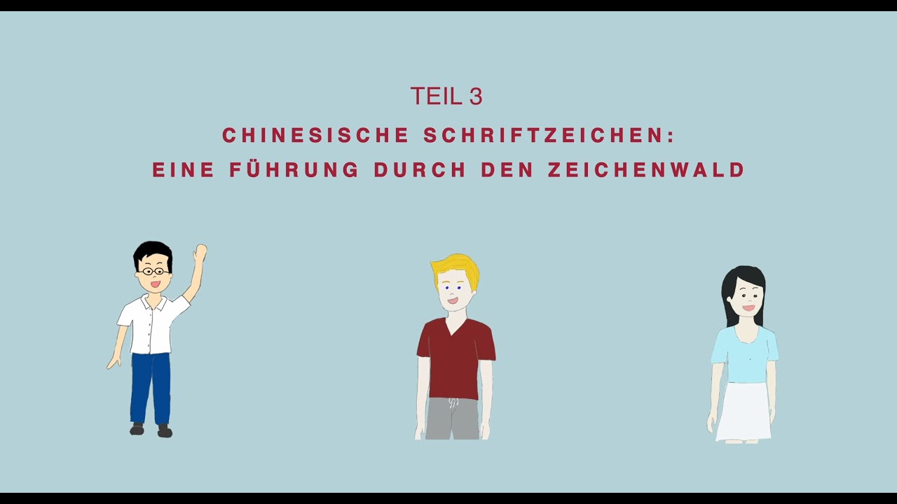 Erklärvideos Chinesisch. Teil 3: Chinesische Schriftzeichen. Eine Führung durch den Zeichenwald