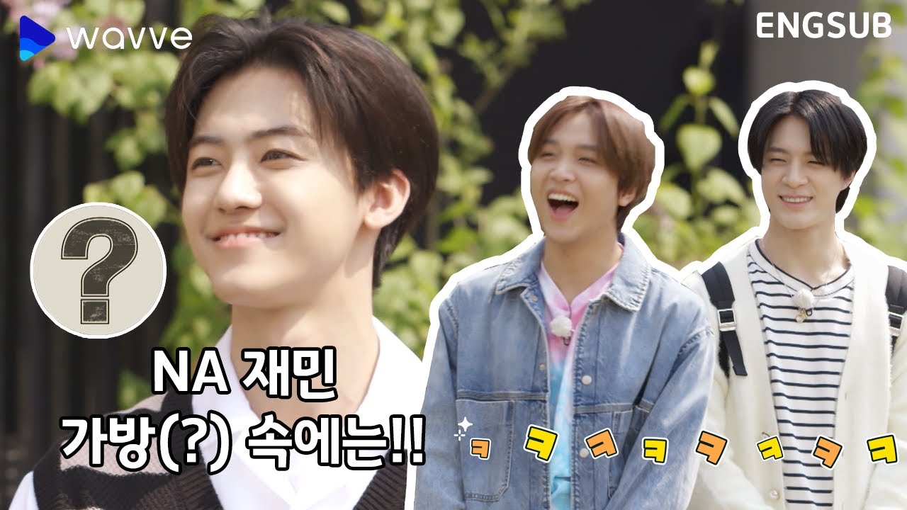 [sub]드리미들의 가방 속엔 뭐가 들었을까? (FEAT.스밍 이벤트 마감까지 D-1)ㅣ#NCTDREAMㅣ#소년멘탈캠프NCTDREAM편