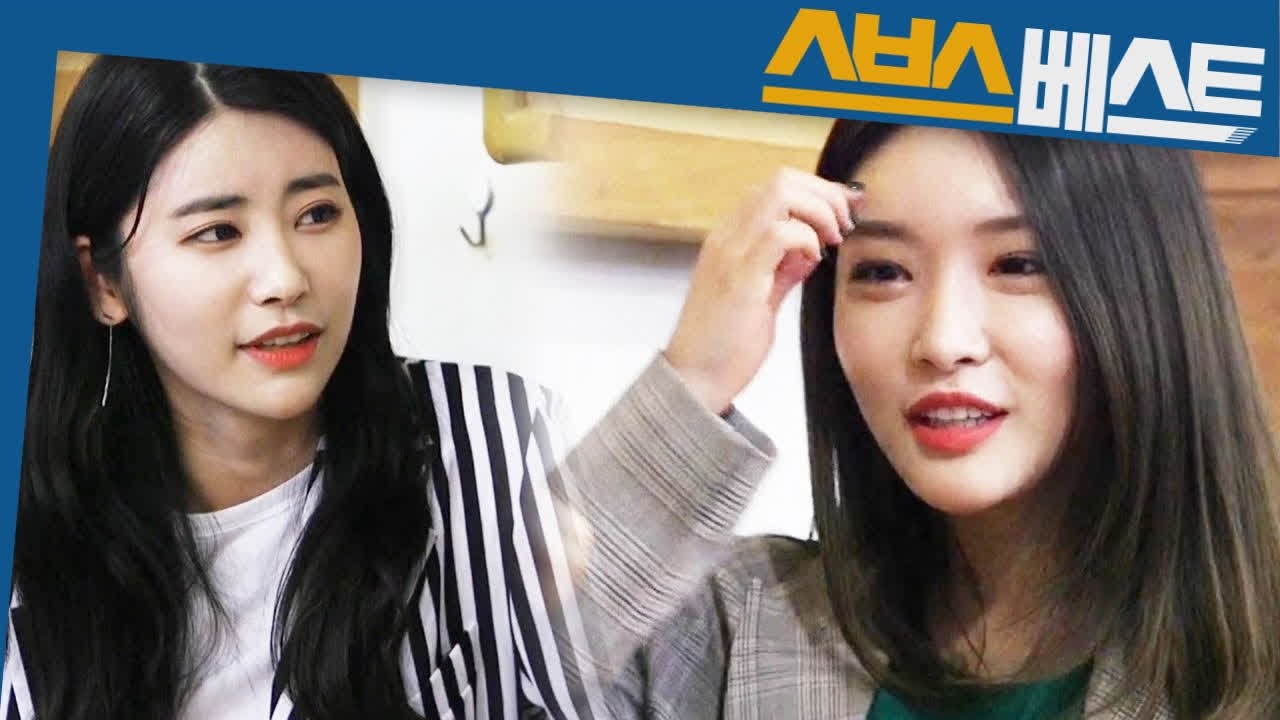 [청하 베스트] 청하, 베프 기희현의 폭풍 음식 주문에 &lsquo;당혹&rsquo; #살짝미쳐도좋아 #청하 #SBSBEST