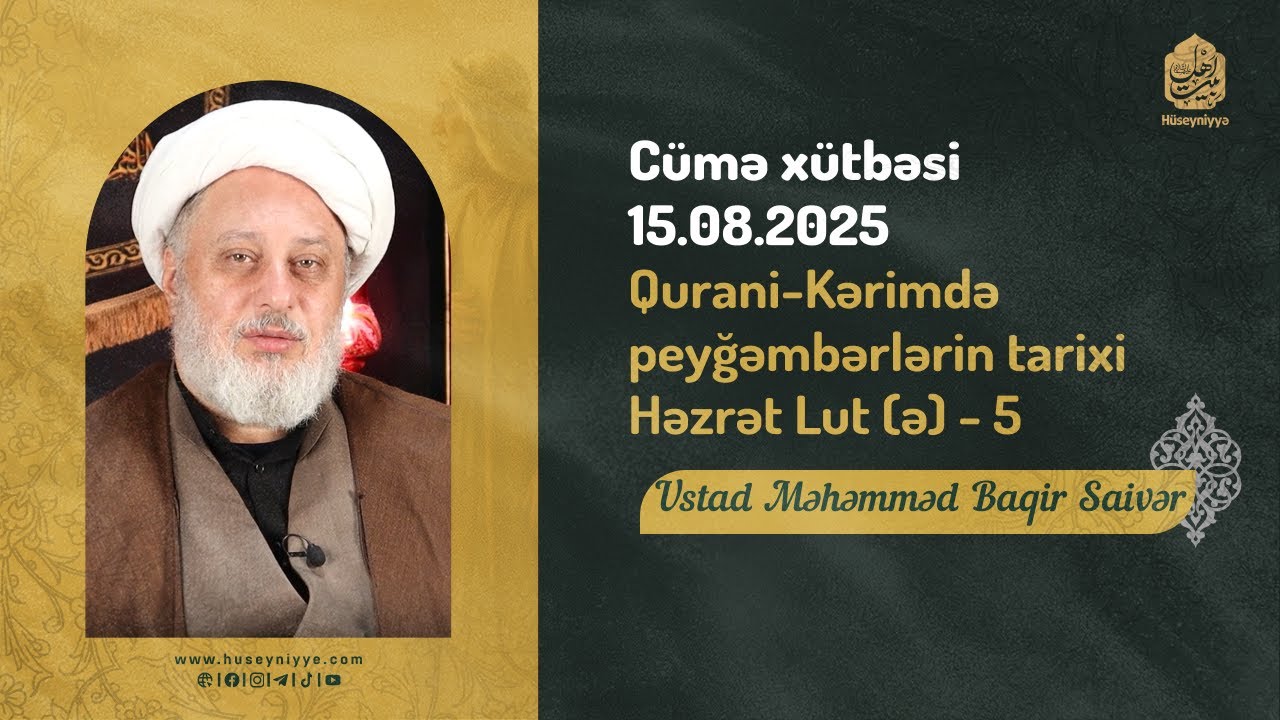 Cümə xütbəsi 🟩Ustad Saivər | Qurani-Kərimdə peyğəmbərlərin tarixi Həzrət Lut (ə) - 5