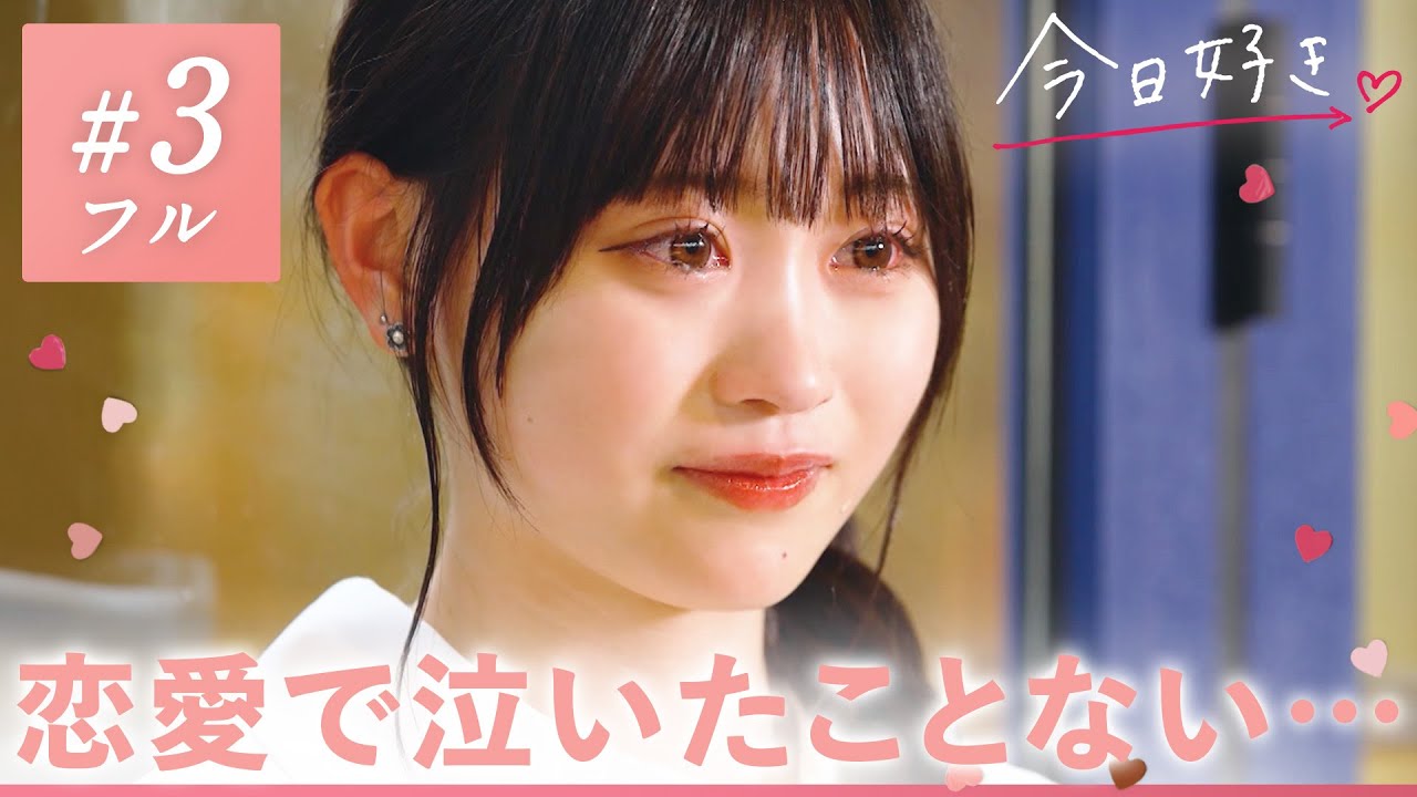 【プサン編🩷/＃３】「ドキドキ」or「楽しい」付き合うならどっち？｜「今日、好きになりました。」今日好き💘ABEMAで