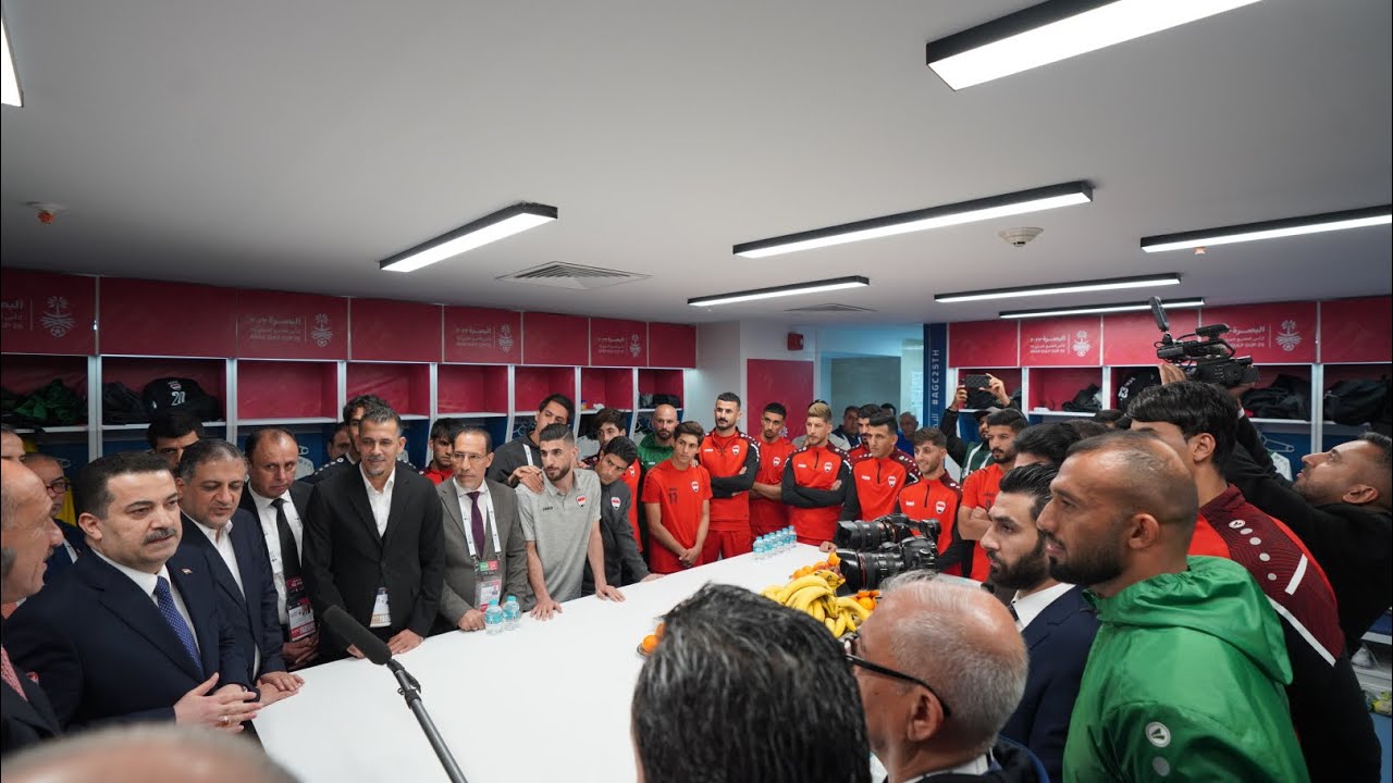 حديث رئيس مجلس الوزراء السيد محمد شياع السوداني مع لاعبي المنتخب الوطني قبل مباراة نهائي خليجي ٢٥