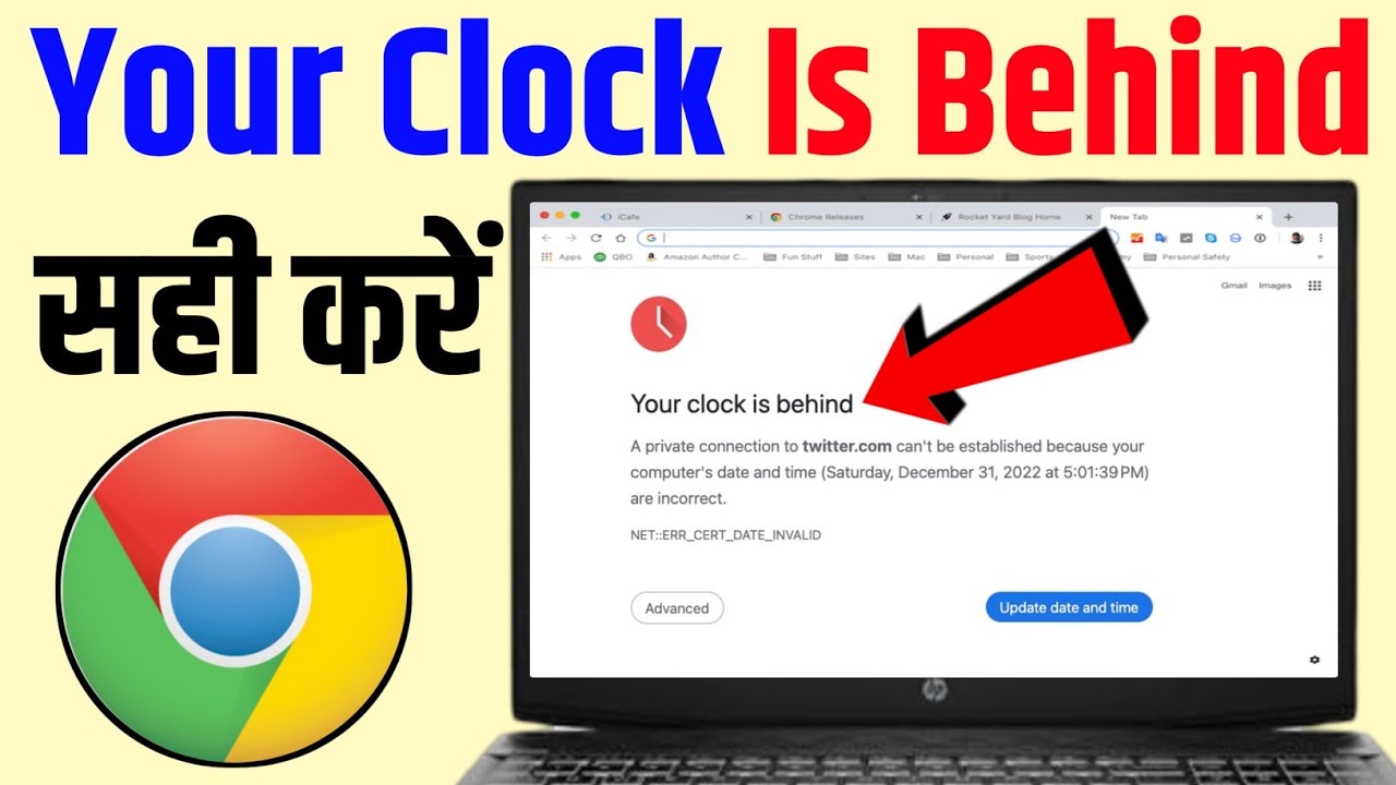 Your Clock Is Behind | Your Clock Is Behind Windows 7