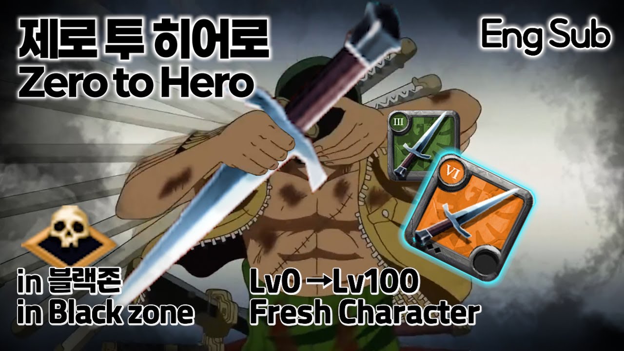 Albion Online | Zero to Hero 1H Dagger | Level 0 to Level 100 | 알비온 온라인 제로 투 히어로 한손대거