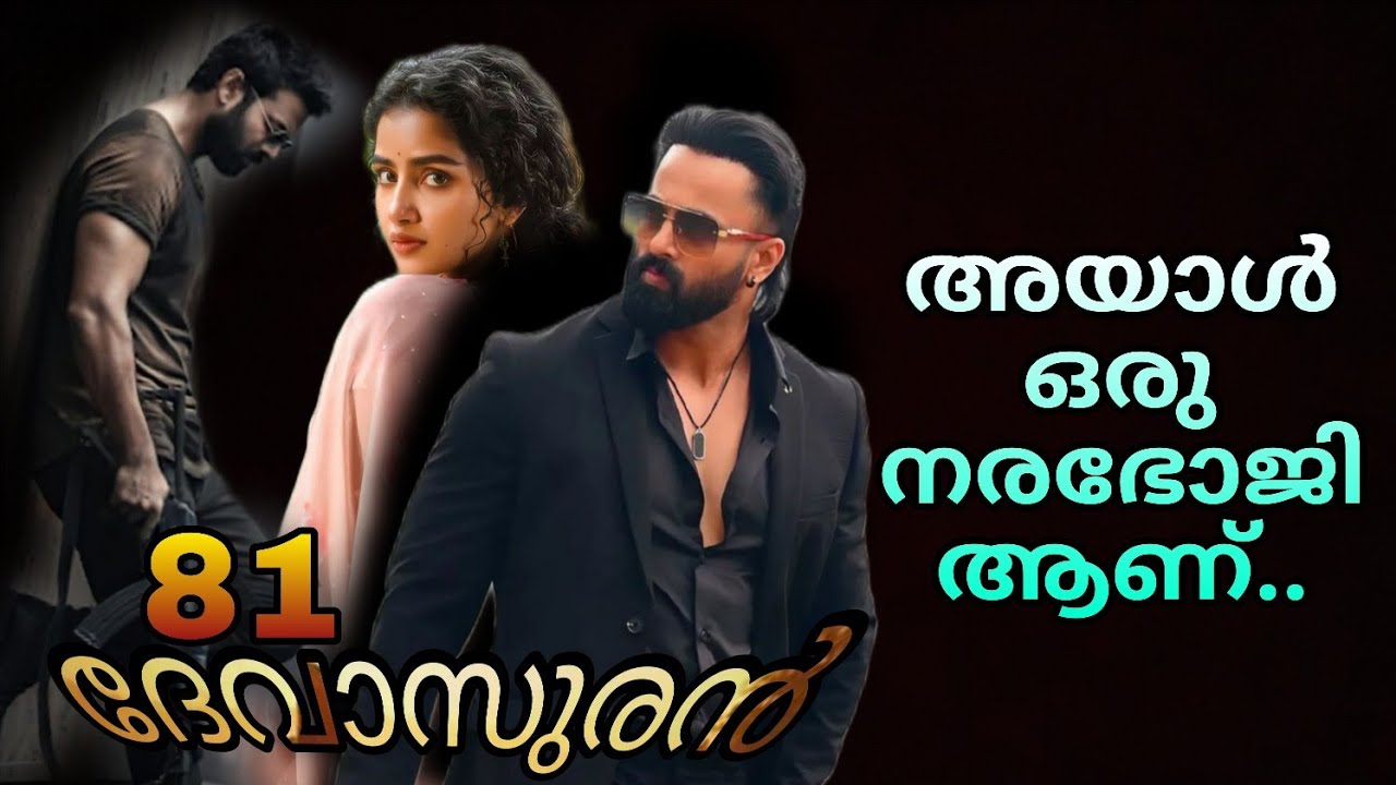 ആമസോൺ ഉൾക്കാടുകളിൽ പുറം ലോകം കാണാതെ ഇപ്പോഴും ജീവിച്ചു വരുന്ന നരഭോജിയായ ആദിവാസി 