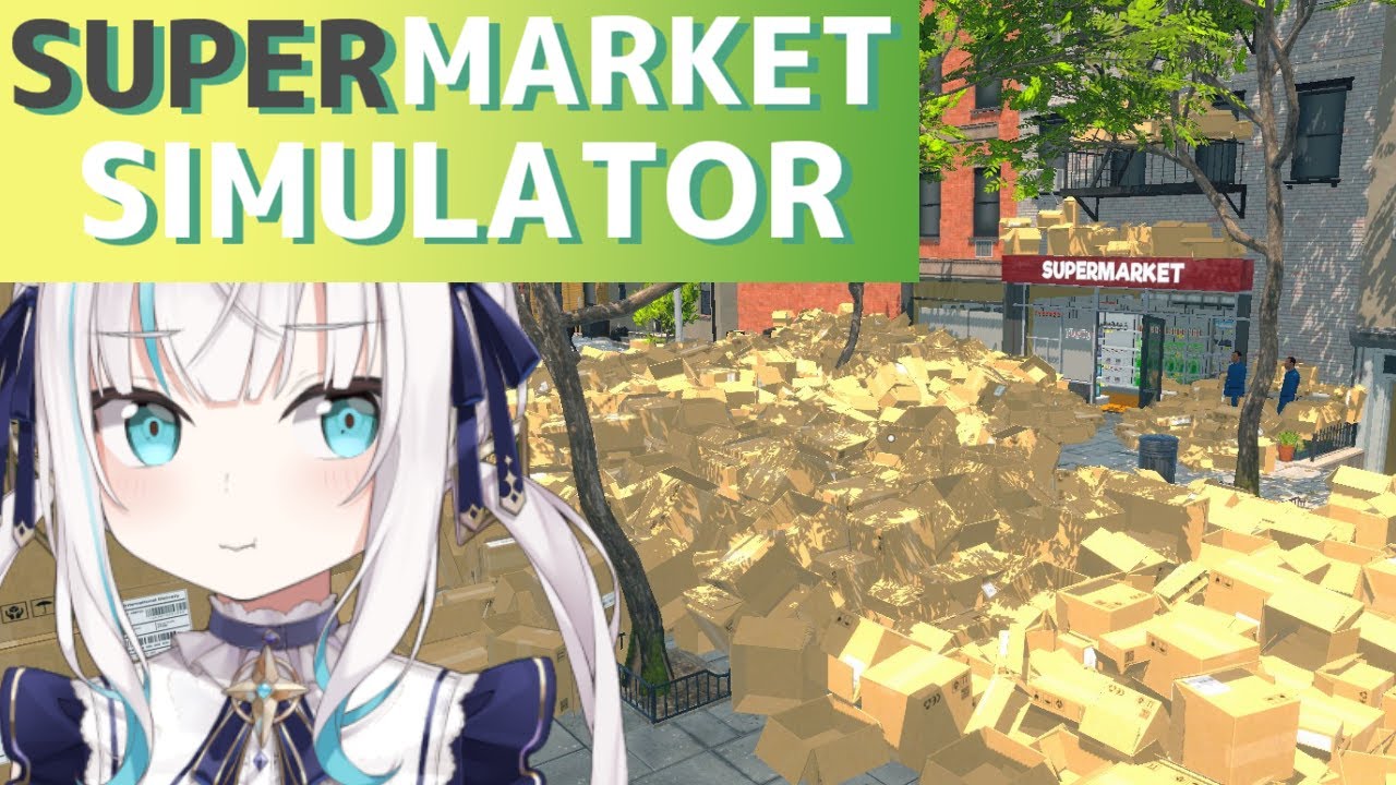 ＃11【Supermarket Simulator】レベル５６の深夜営業【アルス・アルマル/にじさんじ】