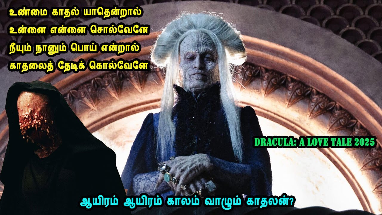 ஆயிரம் ஆயிரம் காலம் வாழும் காதலன்? Time for Hollywood Movies in Mr Tamilan Voice Over Dubs Tamil